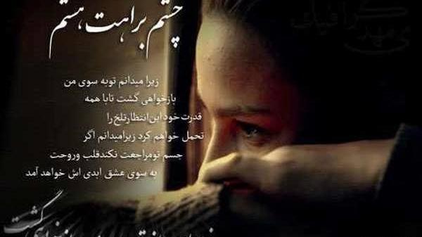 عکس نوشته دلتنگی دخترانه