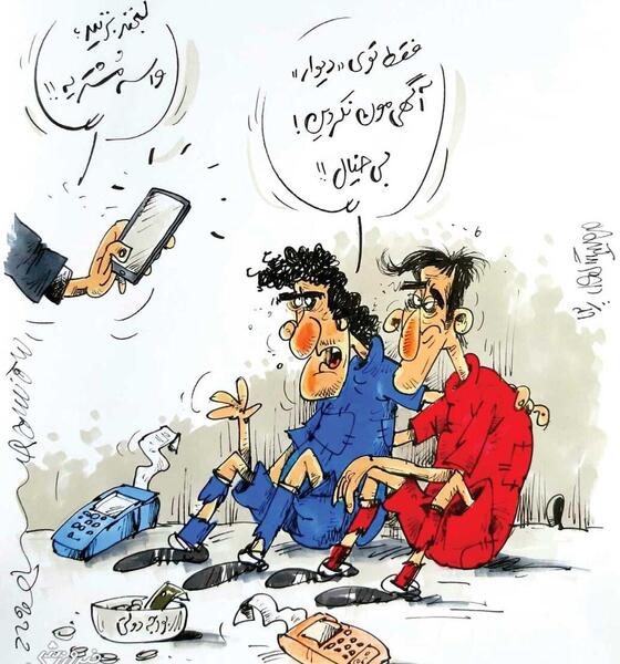 عکس طنز پرسپولیس و استقلال