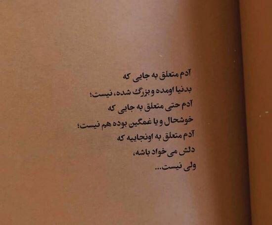 عکس نوشته غمگین استوری واتساپ