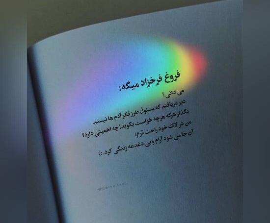 عکس نوشته غمگین استوری واتساپ