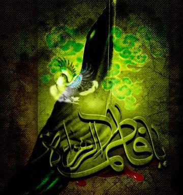 عکس نوشته فاطمه برای وضعیت