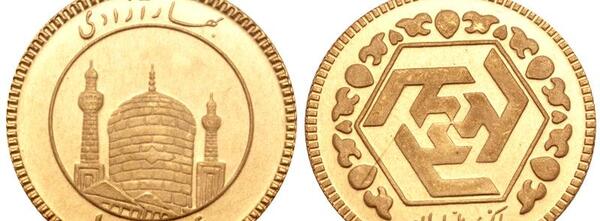 عکس سکه بهار آزادی طرح جدید