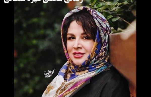 عکس شهره سلطانی ومادرش