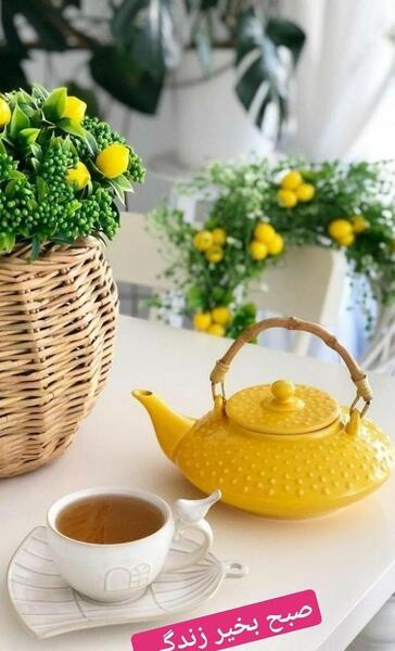 عکس نوشته باران شاد