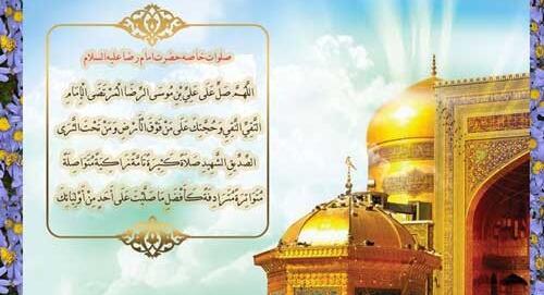 عکس نوشته سلام بر امام رضا
