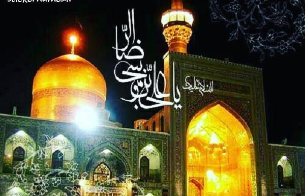 عکس نوشته سلام بر امام رضا