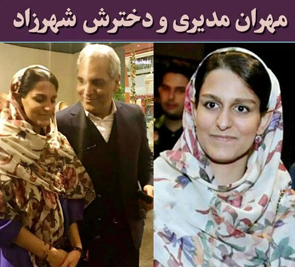 عکس زن مهران مدیری و فرزندانش