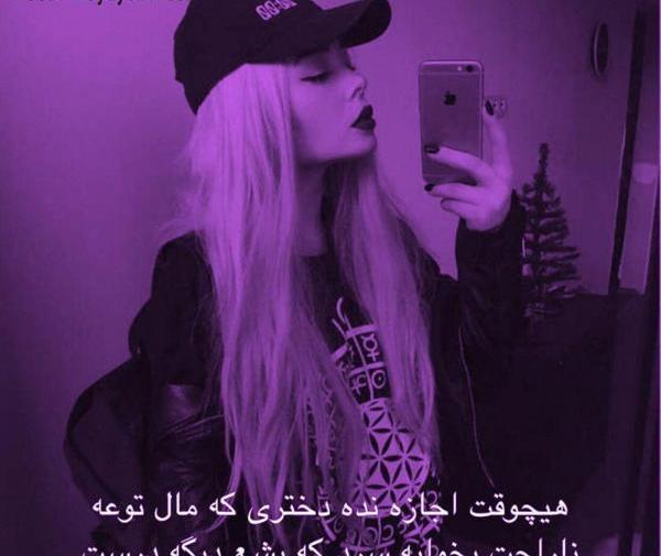 عکس پروفایل عاشقانه شاخ دخترونه
