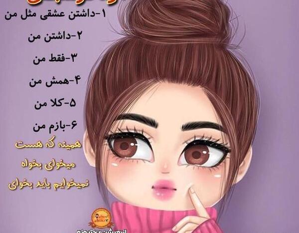 عکس پروفایل در واتساپ