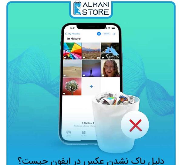 عکس اپل در