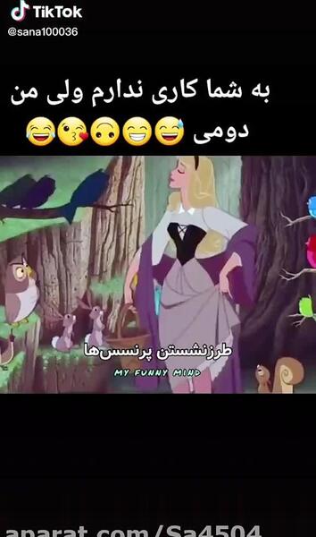 عکس نوشته خنده دار پرنسس های دیزنی