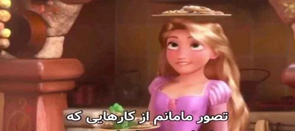عکس نوشته خنده دار پرنسس های دیزنی