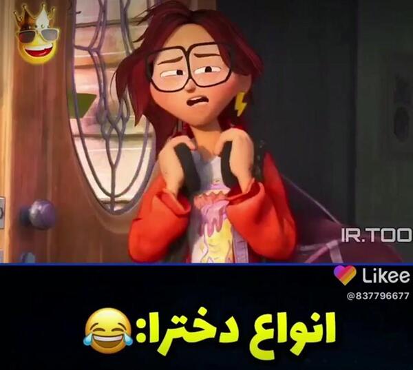 عکس نوشته خنده دار پرنسس های دیزنی