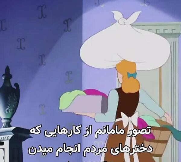 عکس نوشته خنده دار پرنسس های دیزنی