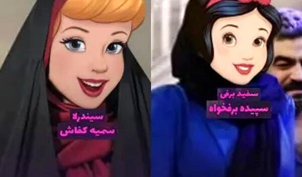 عکس نوشته خنده دار پرنسس های دیزنی