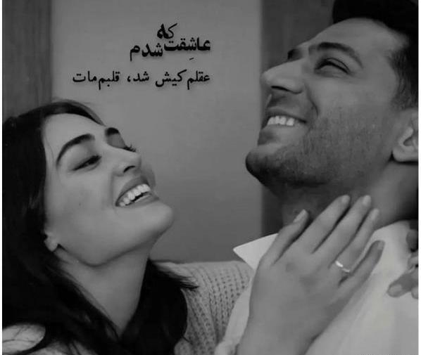 عکس نوشته های چشمات