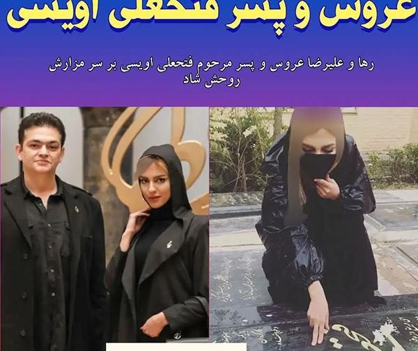 عکس قبر فتحعلی اویسی