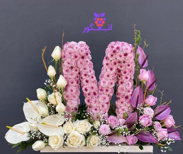 عکس دسته گل m