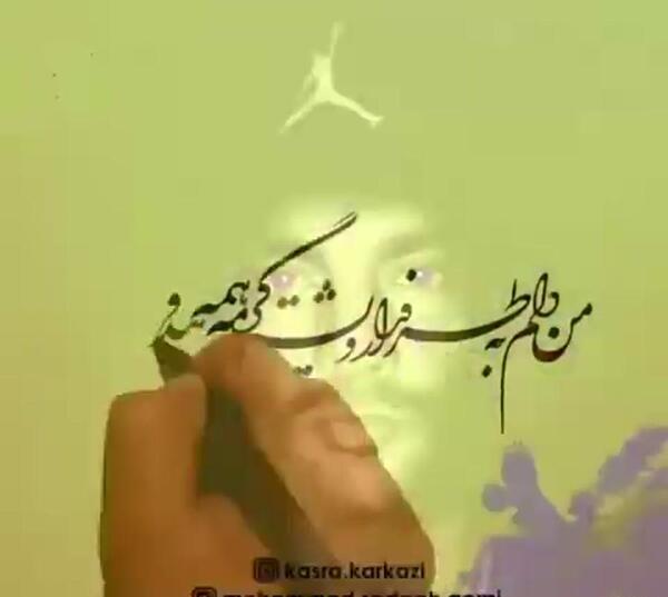 عکس استوری واتساپ یاس