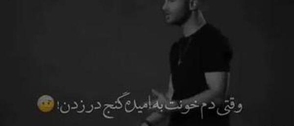 عکس استوری واتساپ یاس