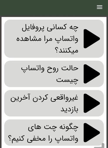 عکس استوری واتساپ یاس