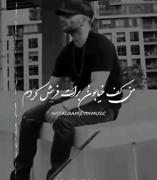 عکس استوری واتساپ یاس