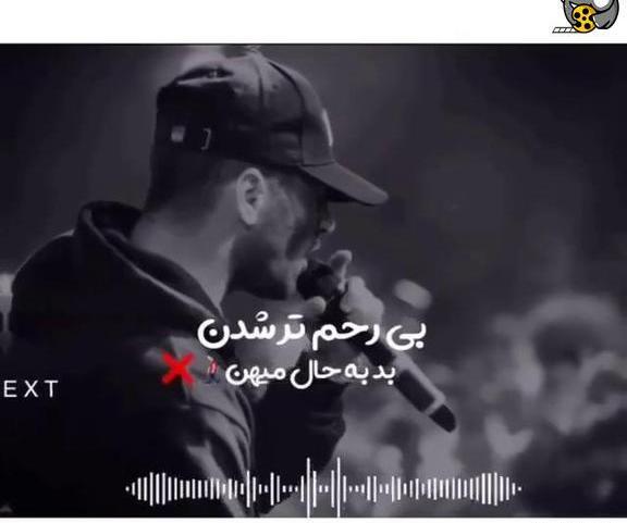 عکس استوری واتساپ یاس