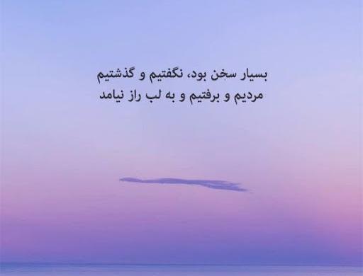 عکس استوری واتساپ یاس