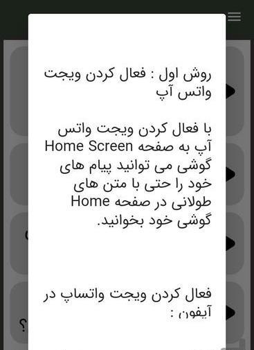 عکس استوری واتساپ یاس