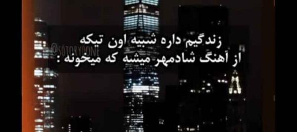 عکس استوری واتساپ یاس