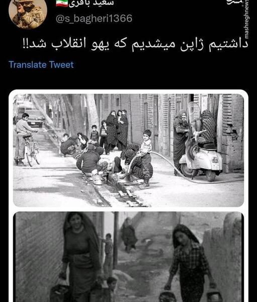 عکس نوشته درباره ژاپن