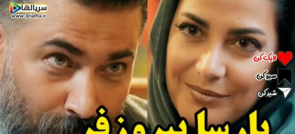 عکس پارسا طباطبایی