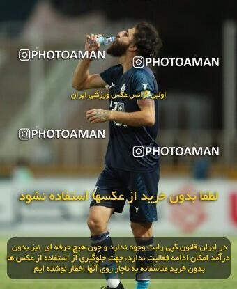 عکس دانیال جهانبخش