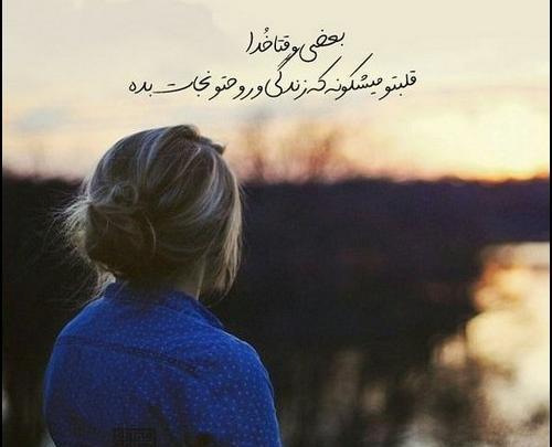 عکس پروفایل زندگی لاکچری
