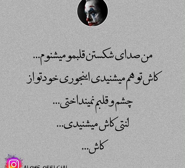 عکس نوشته دلتنگی لعنتی
