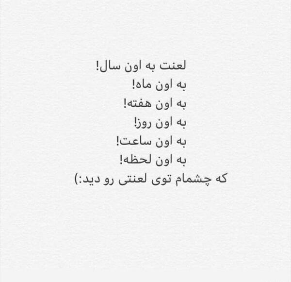 عکس نوشته دلتنگی لعنتی