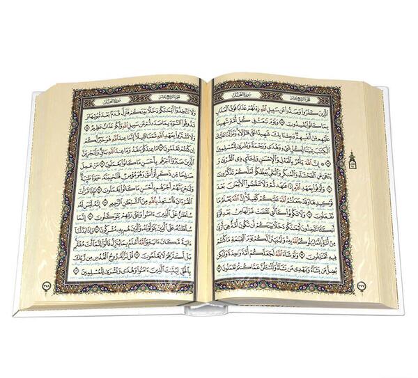 عکس قران عروس