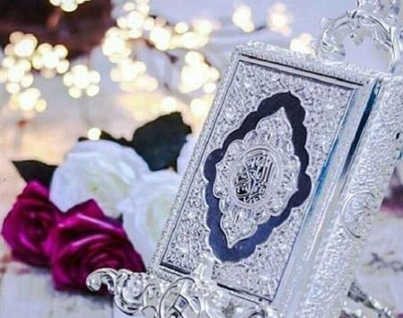 عکس قران عروس