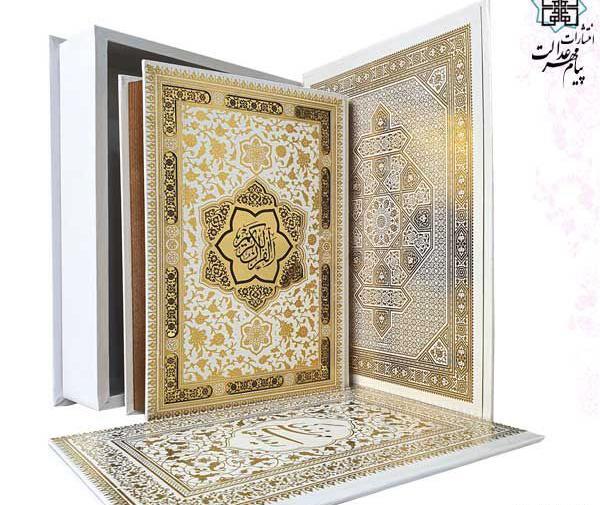 عکس قران عروس