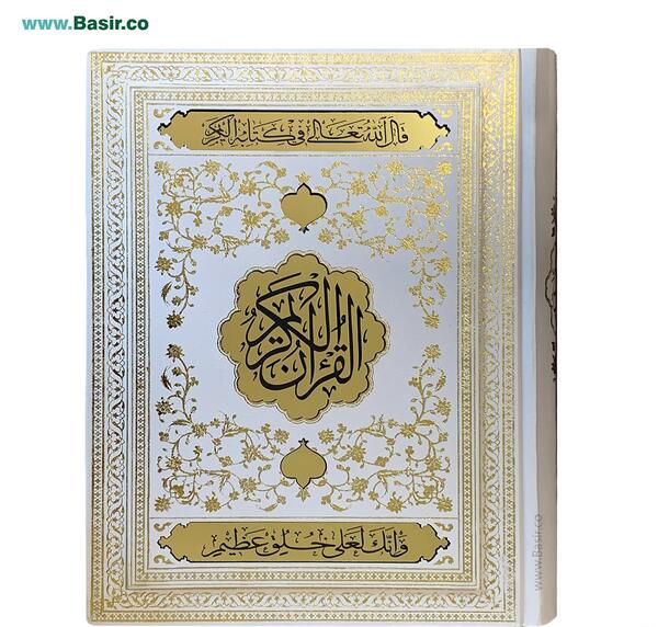 عکس قران عروس