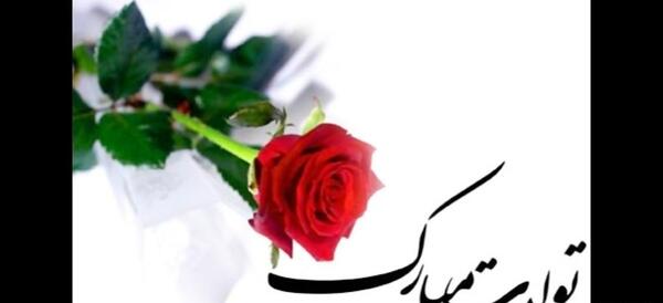 عکس نوشته مائده جان یلدات مبارک