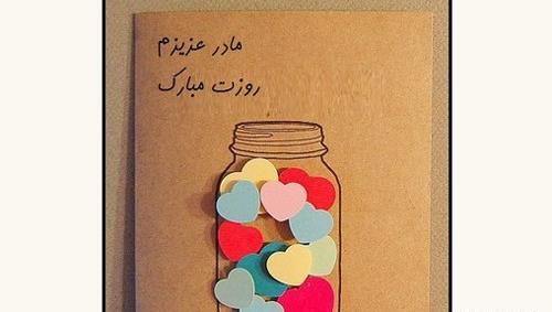 عکس ایده برای روز مادر در مهد کودک
