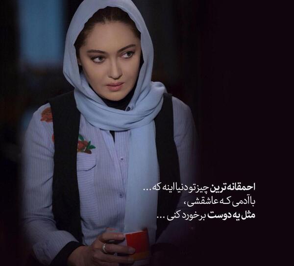 عکس نوشته رفیق دهن لق