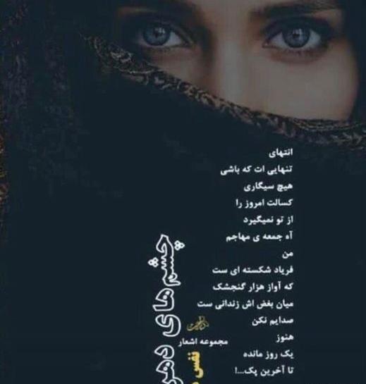 عکس نوشته رفیق دهن لق