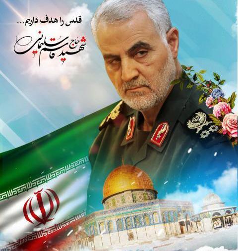 عکس پروفایل حاج قاسم سلیمانی شهادت