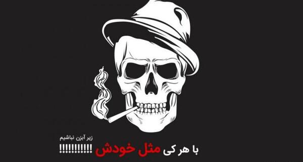 عکس نوشته در مورد زیر آبی رفتن
