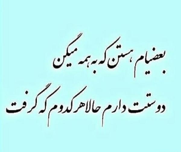 عکس نوشته در مورد زیر آبی رفتن