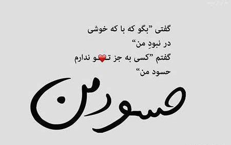 عکس نوشته در مورد زیر آبی رفتن