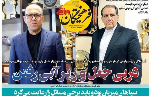 عکس نوشته در مورد زیر آبی رفتن