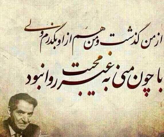 عکس نوشته در مورد زیر آبی رفتن